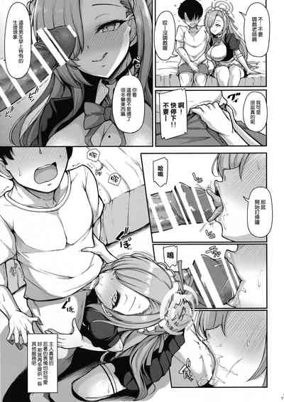 第5页图
