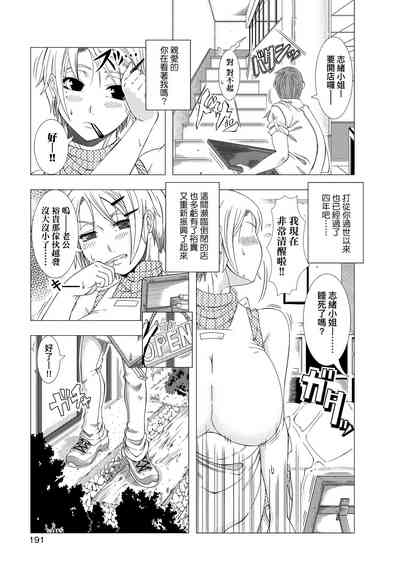 第193頁圖