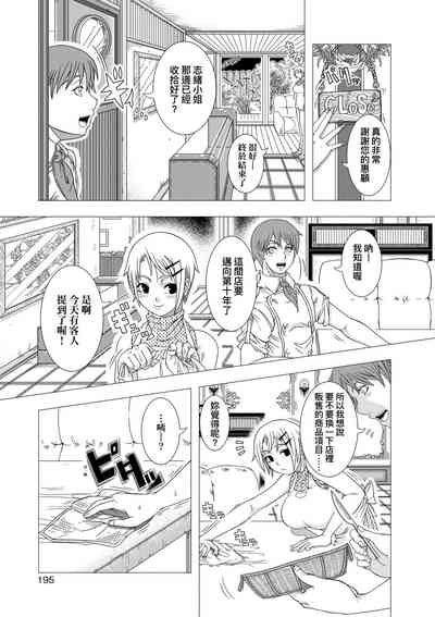 第197頁圖