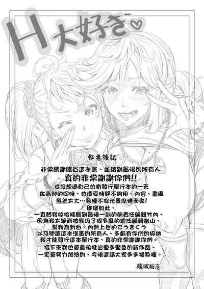 第213頁圖