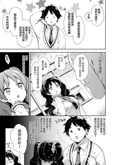 第109頁圖