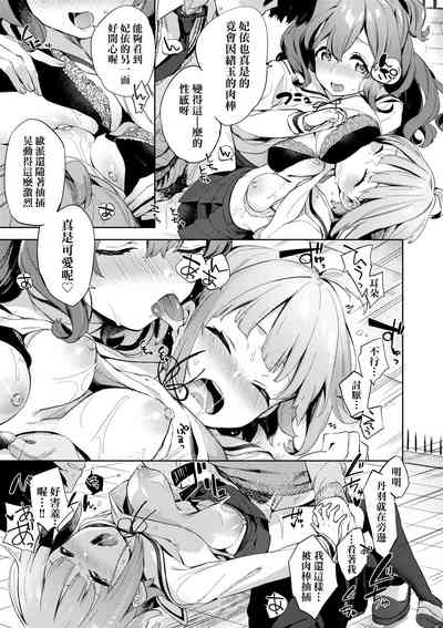 第25頁圖