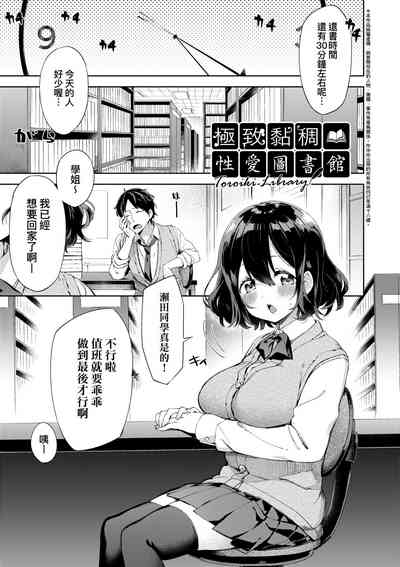第85頁圖