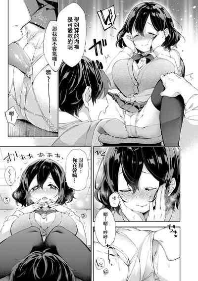 第89頁圖