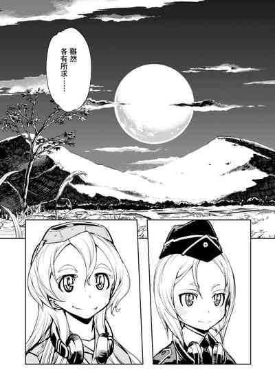 第121頁圖