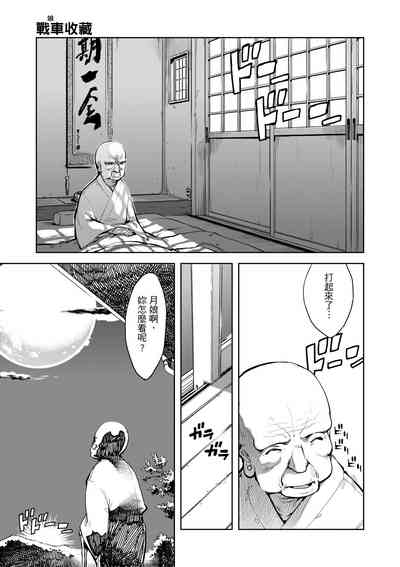 第125頁圖