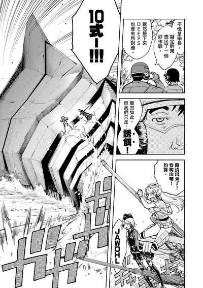 第137頁圖