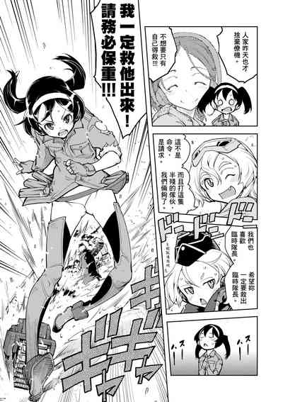 第145頁圖