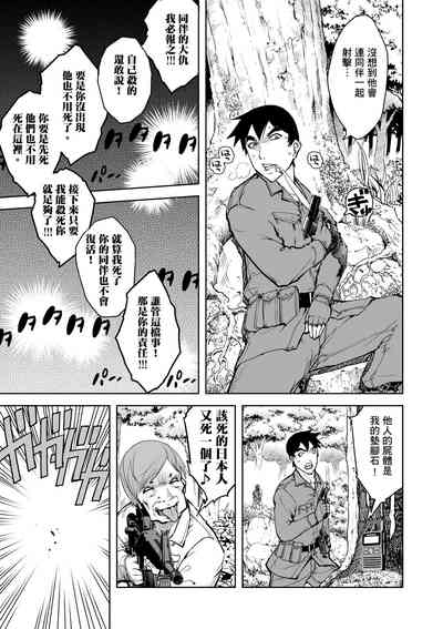 第149頁圖