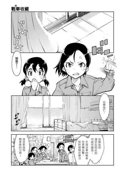 第157頁圖
