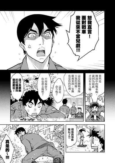 第161頁圖