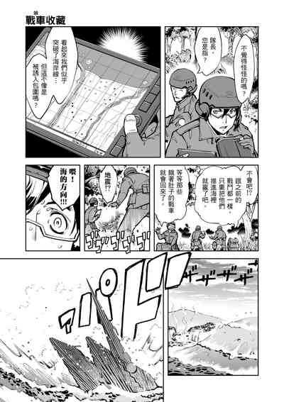 第17頁圖
