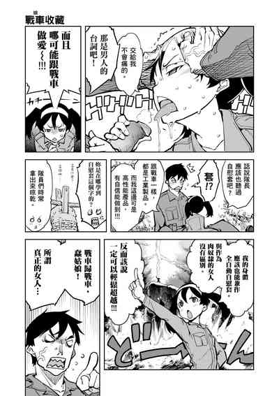 第25頁圖