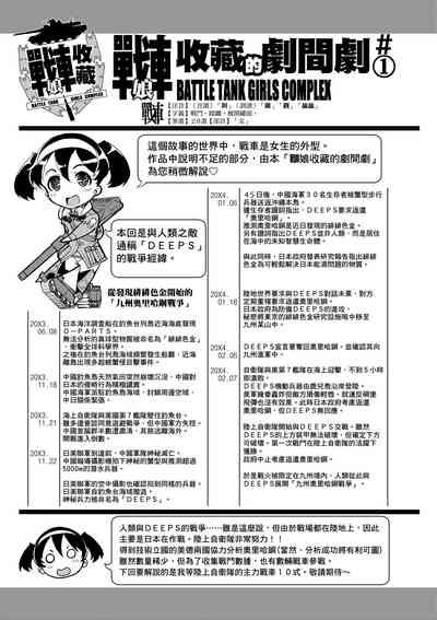 第53頁圖