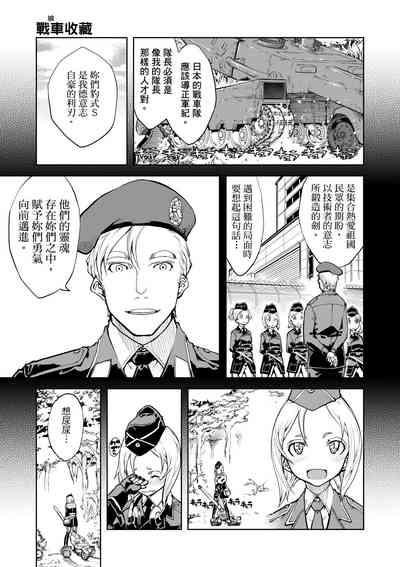 第61頁圖