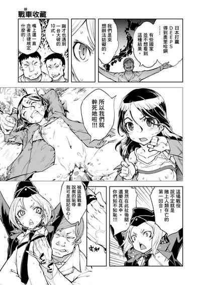 第65頁圖
