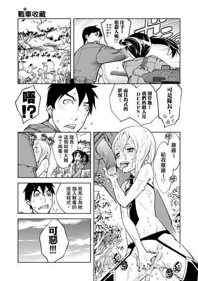 第81頁圖