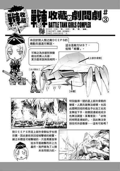 第85頁圖
