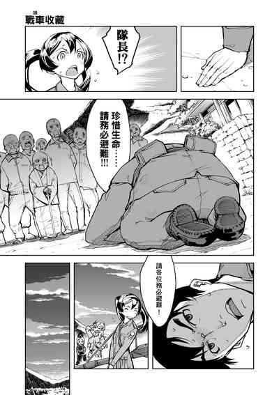 第93頁圖