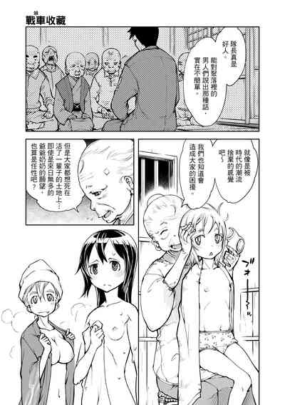 第97頁圖