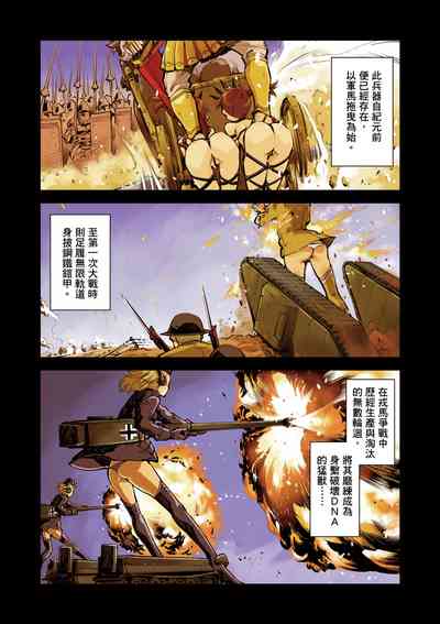第9頁圖
