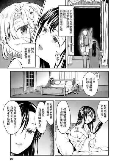 第101頁圖
