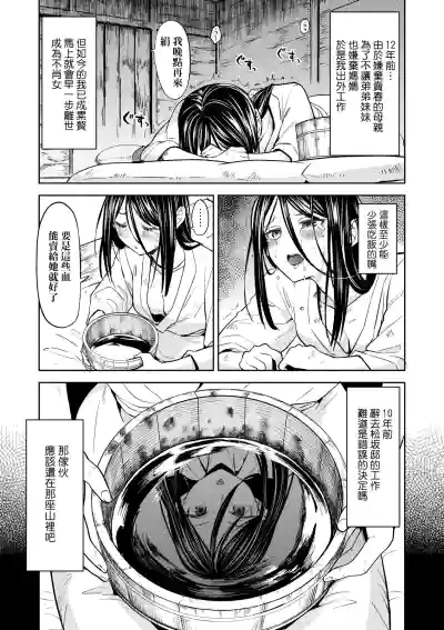 第109頁圖