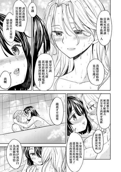 第181頁圖
