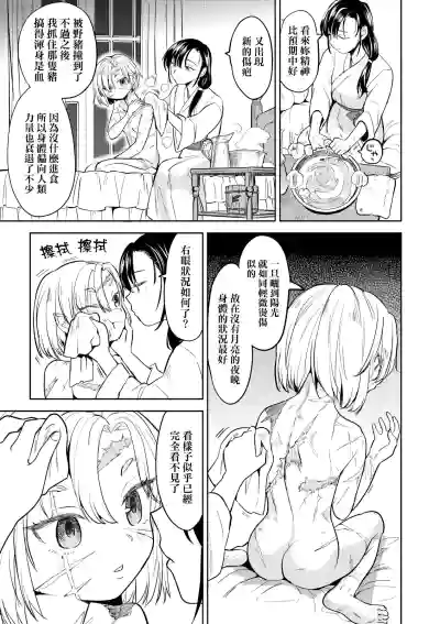 第81頁圖