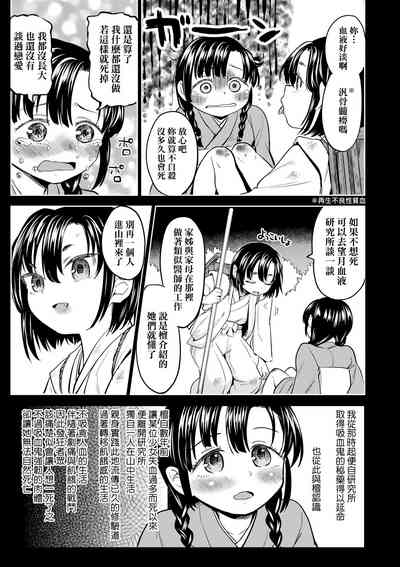 第85頁圖