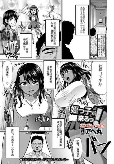 第1頁圖