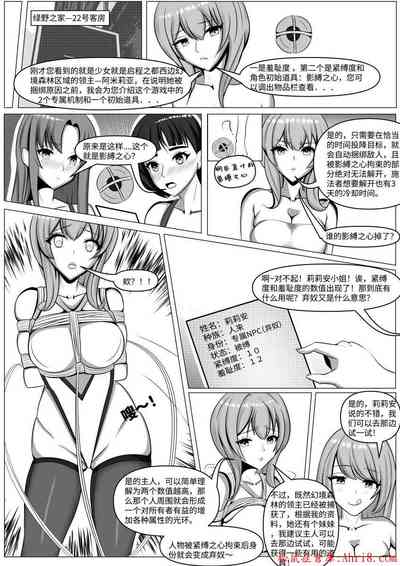 第5頁圖
