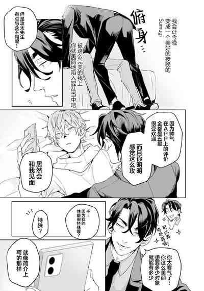 第9页图