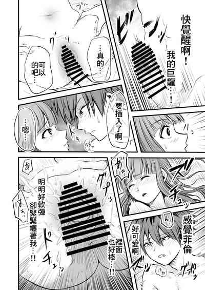 第45页图