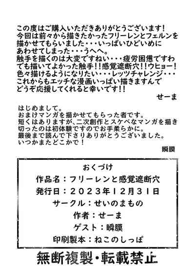 第49页图