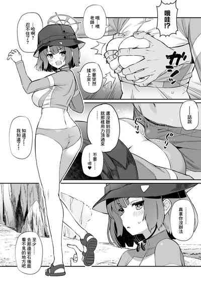 第5頁圖
