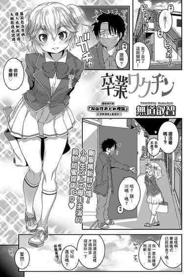 第1页图