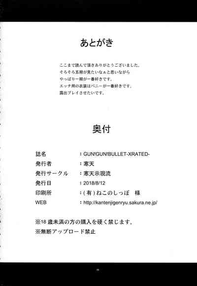 第25页图