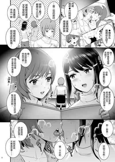 第5页图