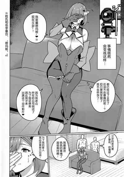 第5页图