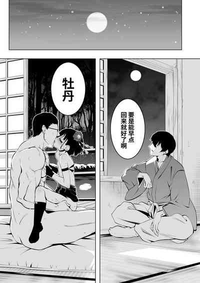 第33頁圖