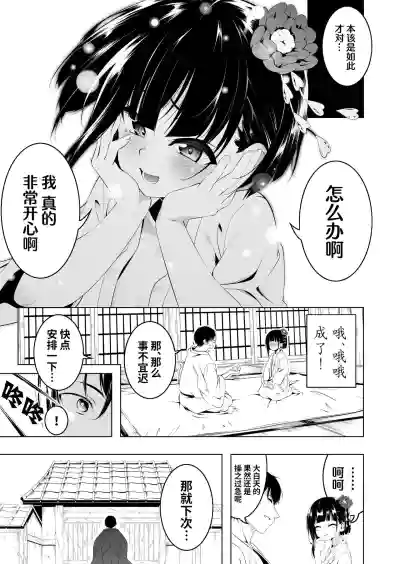 第9頁圖