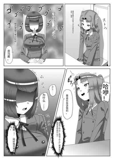 第21頁圖