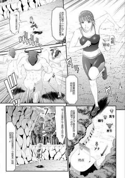 第97頁圖