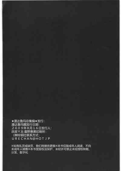 第73頁圖