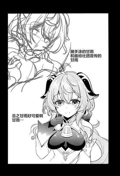 第21页图