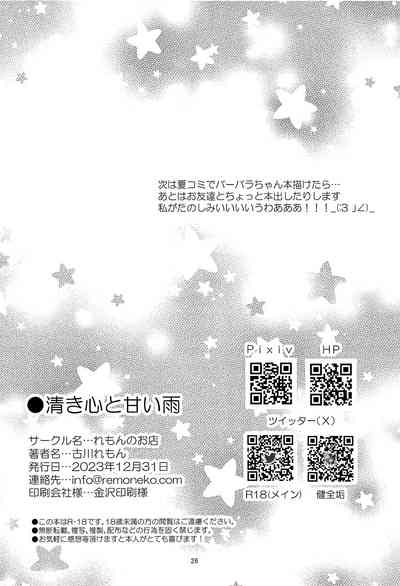 第25页图