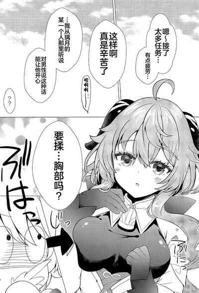 第5页图