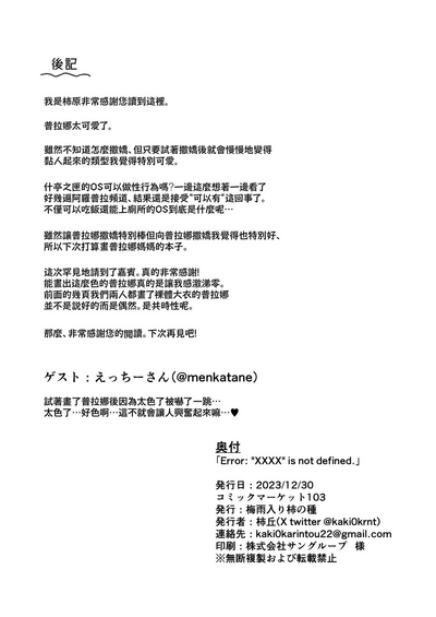 第29頁圖