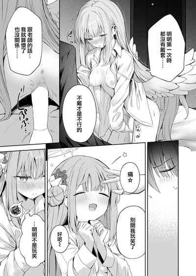 第13頁圖